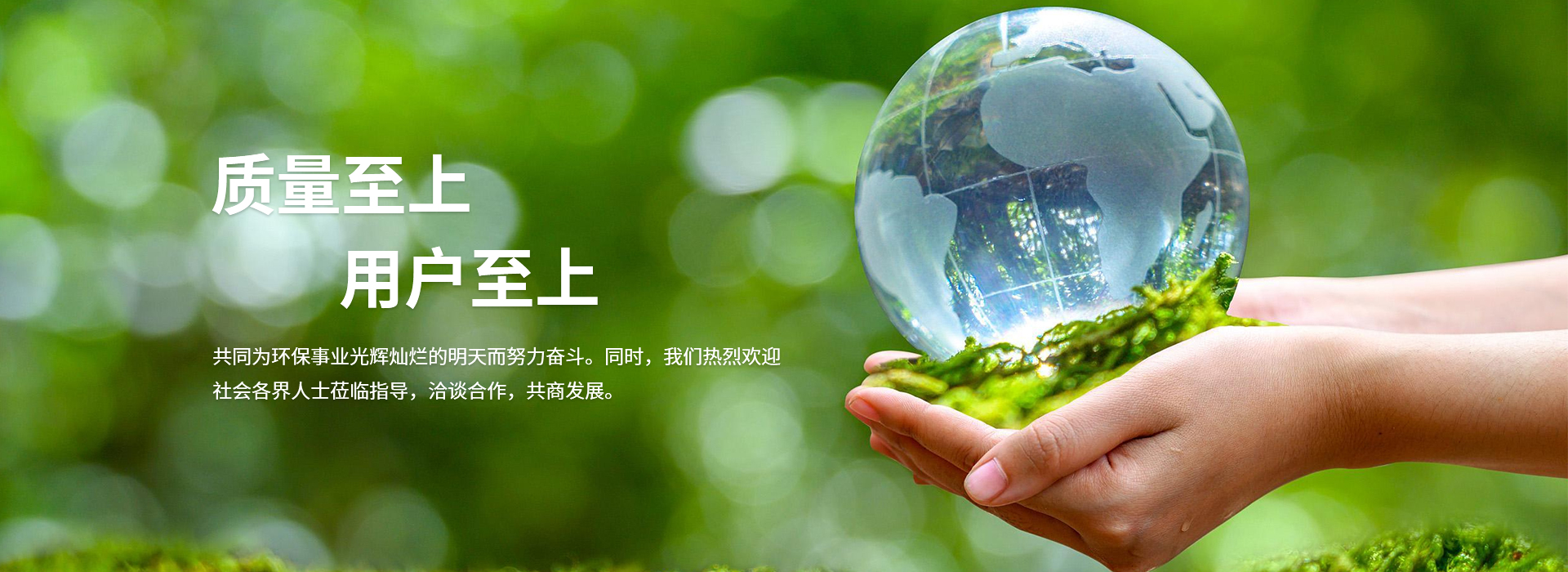 網站首頁-諸暨市興宏環保工程有限公司